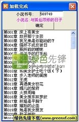 乐鱼体育官方app